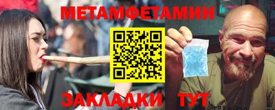 спайс Новодвинск