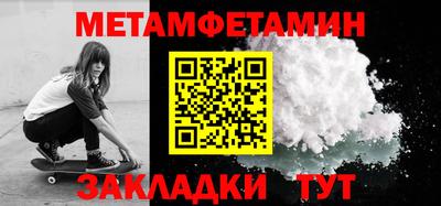 дживик Новозыбков