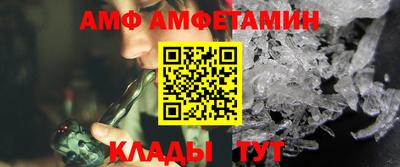 ГАЛЛЮЦИНОГЕННЫЕ ГРИБЫ Новокубанск