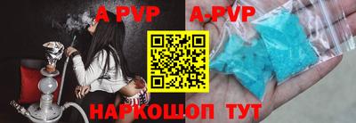 спайс Новодвинск