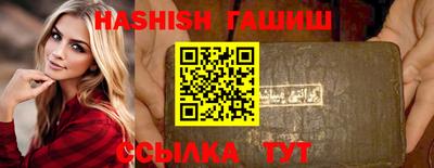 ГАЛЛЮЦИНОГЕННЫЕ ГРИБЫ Новокубанск