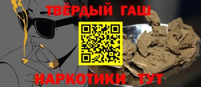спайс Новодвинск