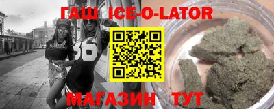 спайс Новодвинск