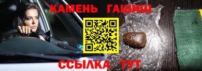 спайс Новодвинск