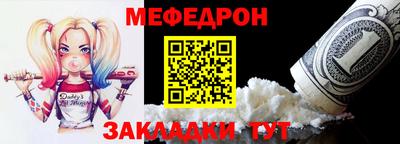 спайс Новодвинск