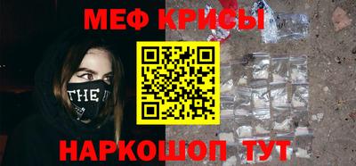 спайс Новодвинск
