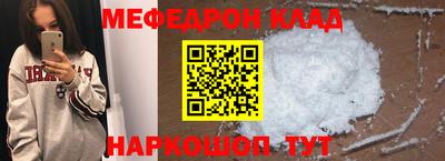 дживик Новозыбков