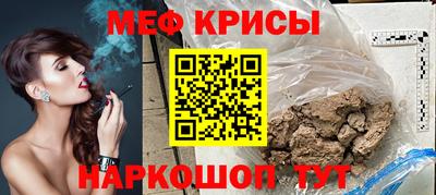 ГАЛЛЮЦИНОГЕННЫЕ ГРИБЫ Новокубанск