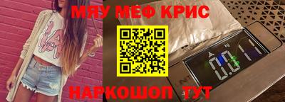 спайс Новодвинск