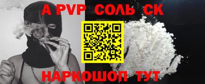ГАЛЛЮЦИНОГЕННЫЕ ГРИБЫ Новокубанск