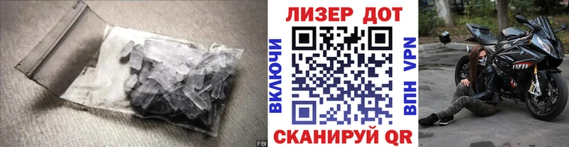 ЛСД экстази кислота  Армавир 
