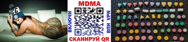 MDMA VHQ  Армавир 