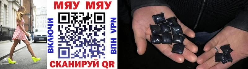 Меф VHQ  Армавир 