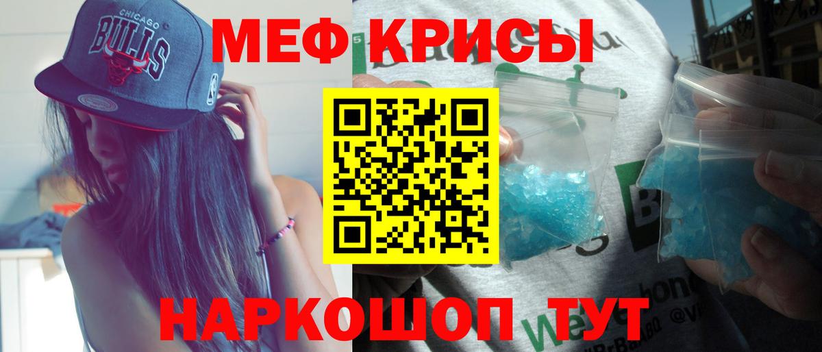 Армавир  МЯУ-МЯУ мяу мяу  МЯУ-МЯУ  Вход с VPN  МЯУ-МЯУ мяу мяу  Меф 