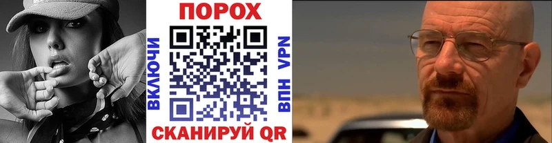 Первитин мет  где купить   Армавир 