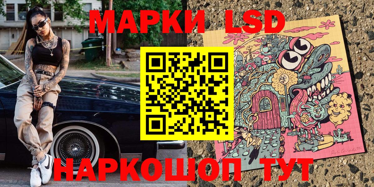 закладки  Марки NBOMe 1,8мг  Вход с VPN  Армавир 