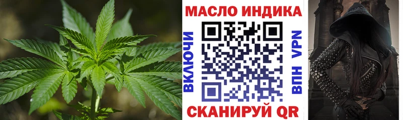 Дистиллят ТГК концентрат  Армавир 