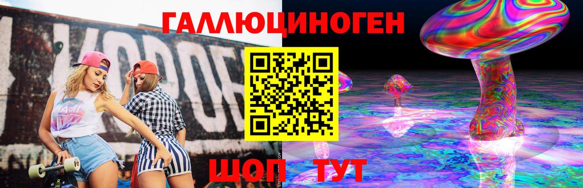 Армавир  Псилоцибиновые грибы Magic Shrooms  Вход с VPN 