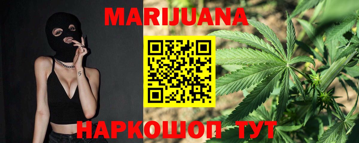 Шишки марихуана Amnesia Армавир