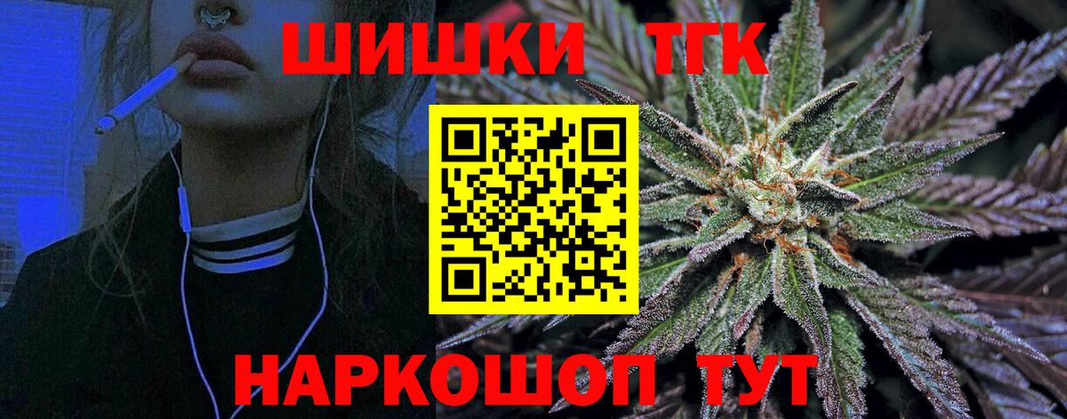 Армавир  Марихуана SATIVA & INDICA  Шишки марихуана марихуана  Шишки марихуана Ganja  Вход с VPN 